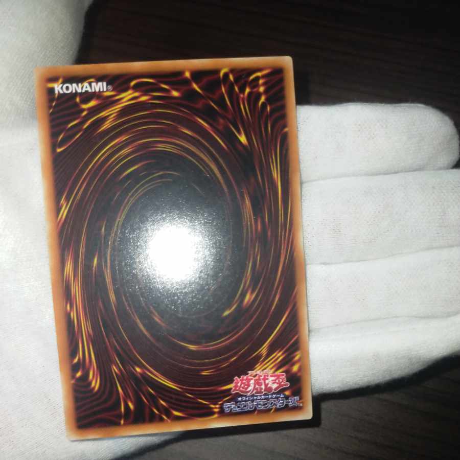 遊戯王 カオス・ソルジャー開闢の使者 レリーフ