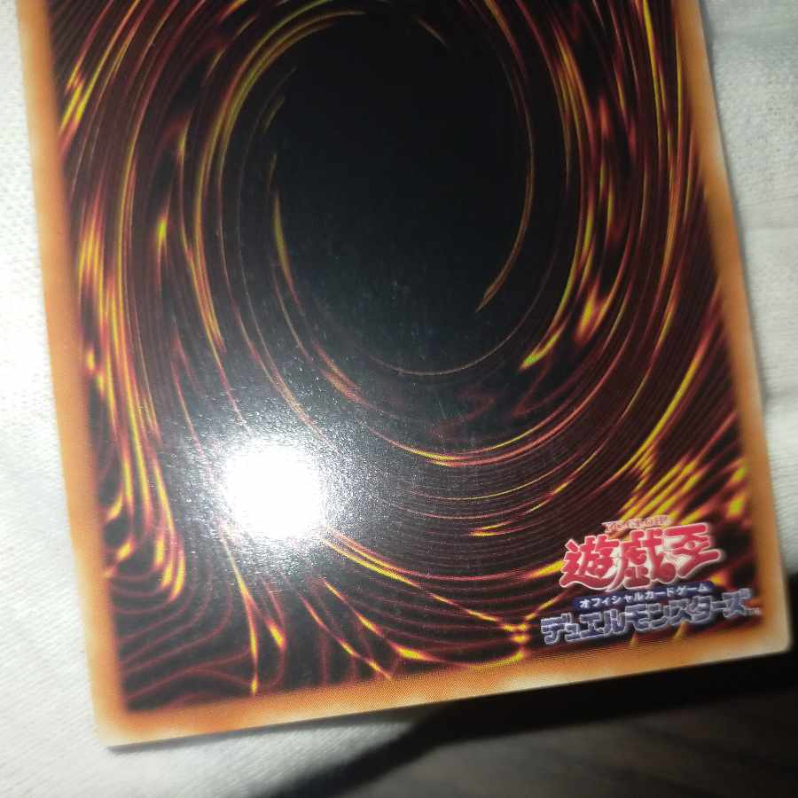 遊戯王 カオス・ソルジャー開闢の使者 レリーフ