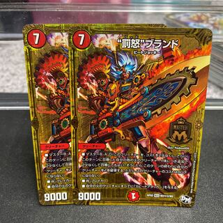 Punishment brand SE M2(Secret)2/M2