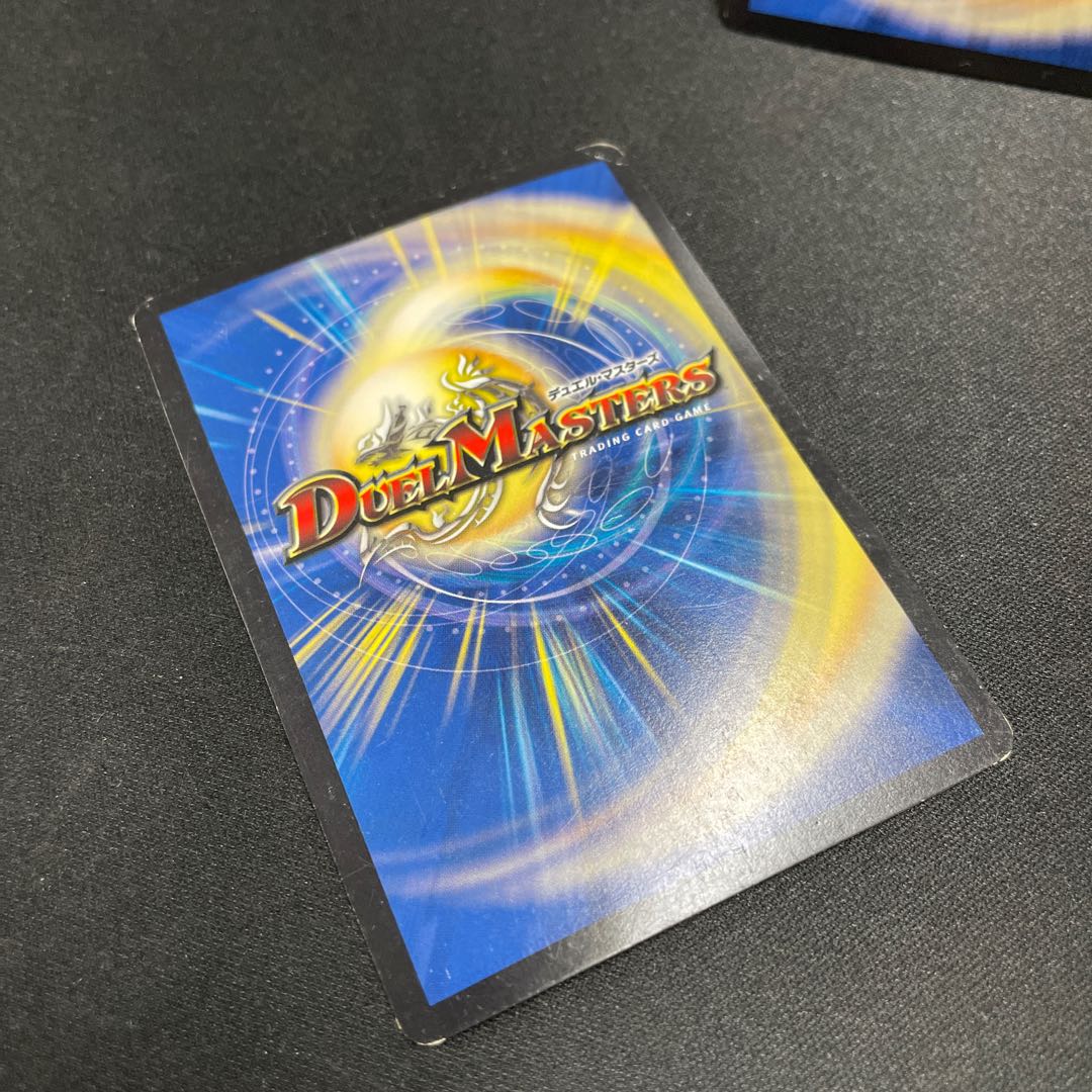 Punishment brand SE M2(Secret)2/M2