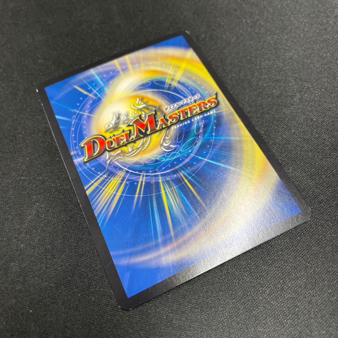 Punishment brand SE M2(Secret)2/M2