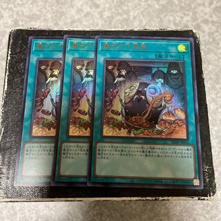 3 Pre-Preparation of Rites Ultra Rare