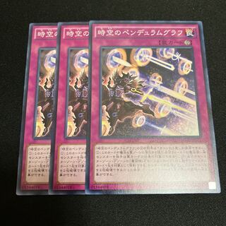 Time Pendulumgraph Normal JP032 3 copies