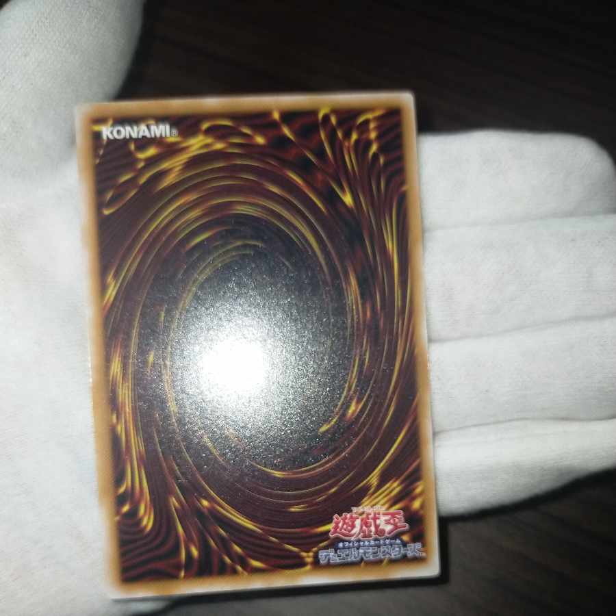 Yu-Gi-Oh! Masked Monster Masked Hellraiser Relief