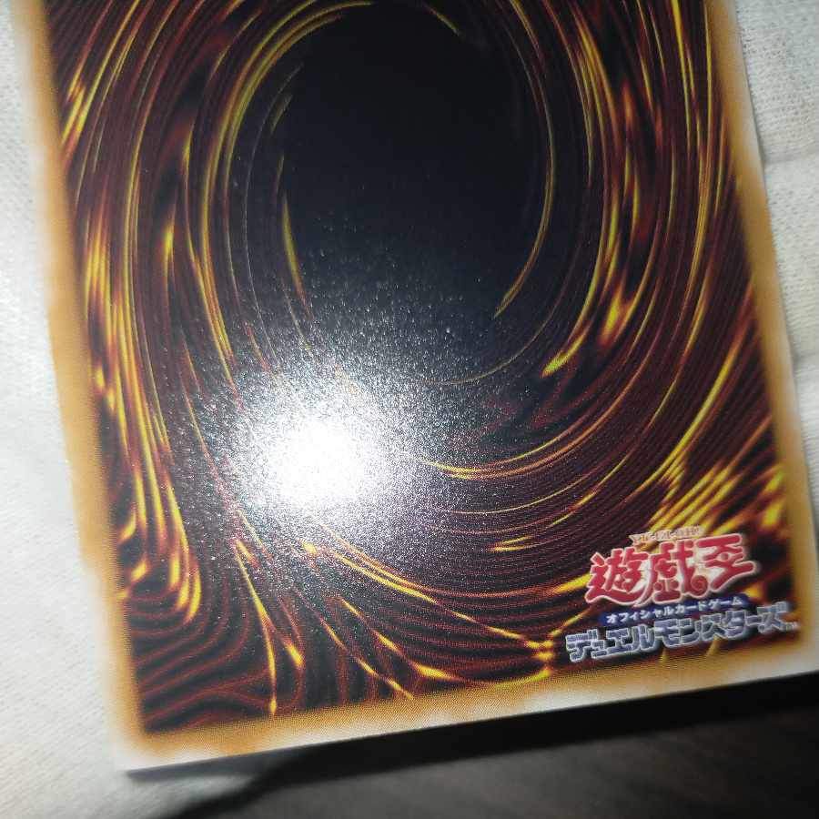 Yu-Gi-Oh! Masked Monster Masked Hellraiser Relief