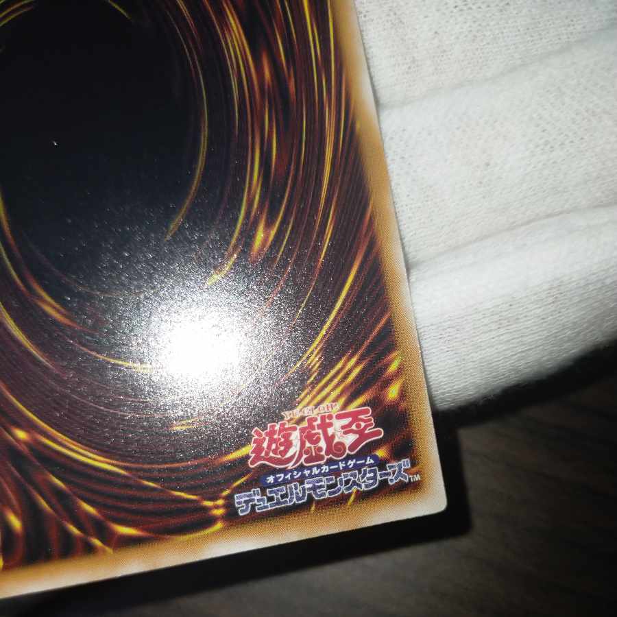 Yu-Gi-Oh! Masked Monster Masked Hellraiser Relief