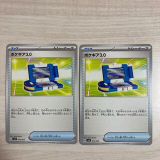 Pokegear 004/028 2 sheets