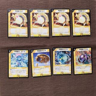 【デュエルマスターズ】 予言者クルト 予言者ポラリス 予言者マリエル 等