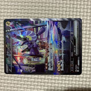 ポケカ　ミライドンex sar スカーレットex バイオレットex