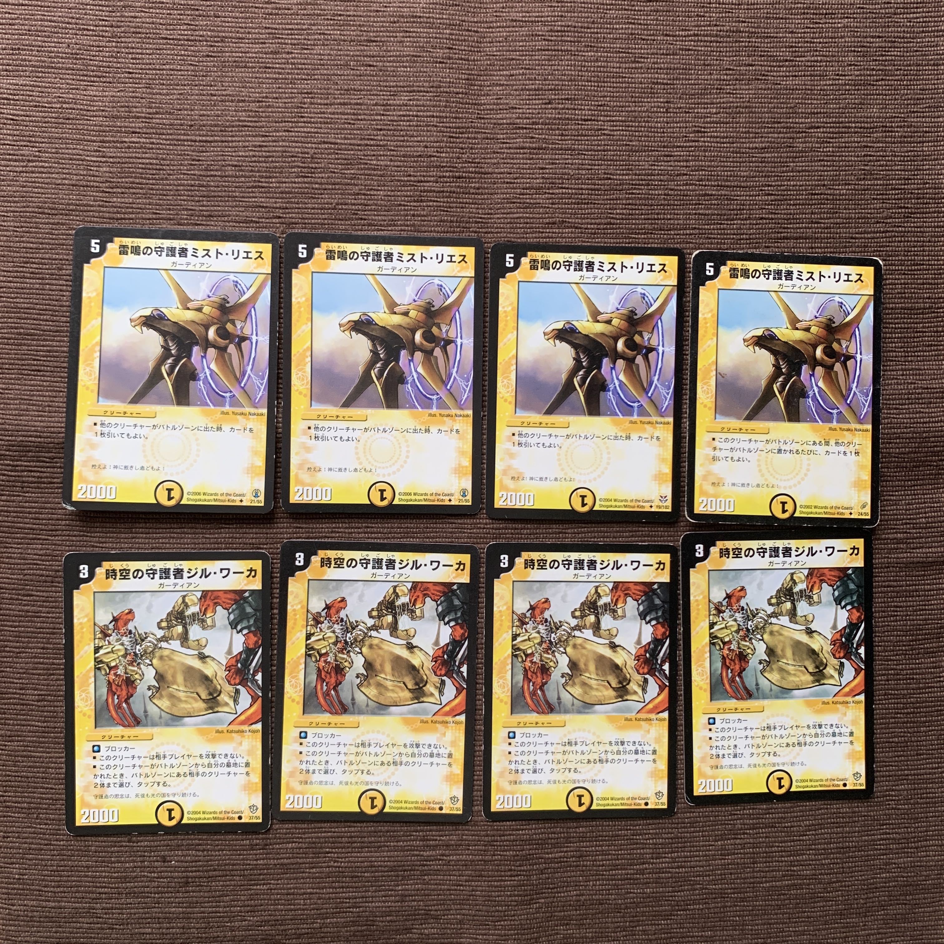 Duel Masters] Mist Rias, Sonic Guardian Jil Warka, Time Guardian