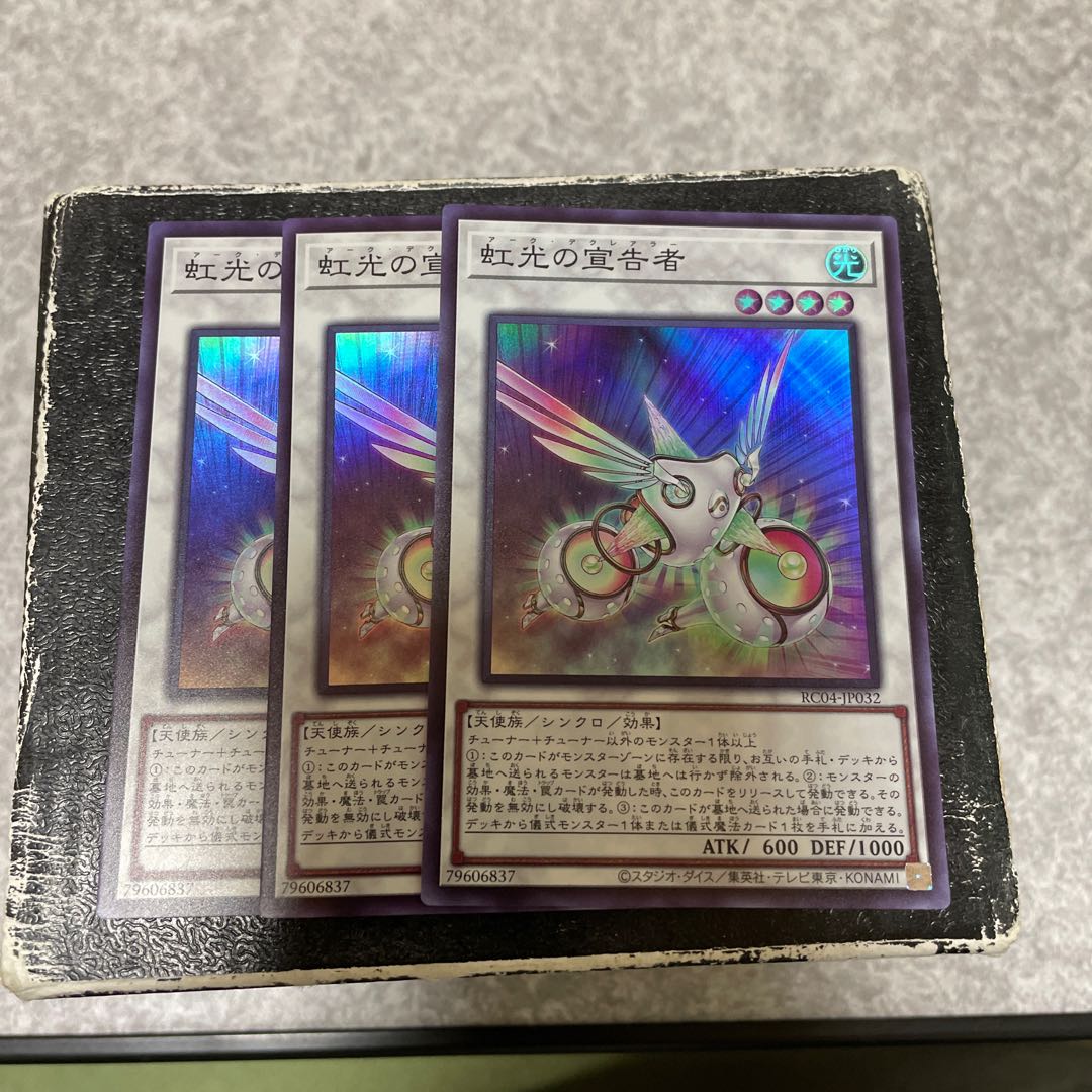 Herald of the Arc Light 3 Super Rare