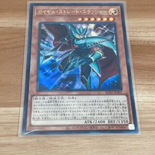Royal Straight Slasher Ultra Rare JP001