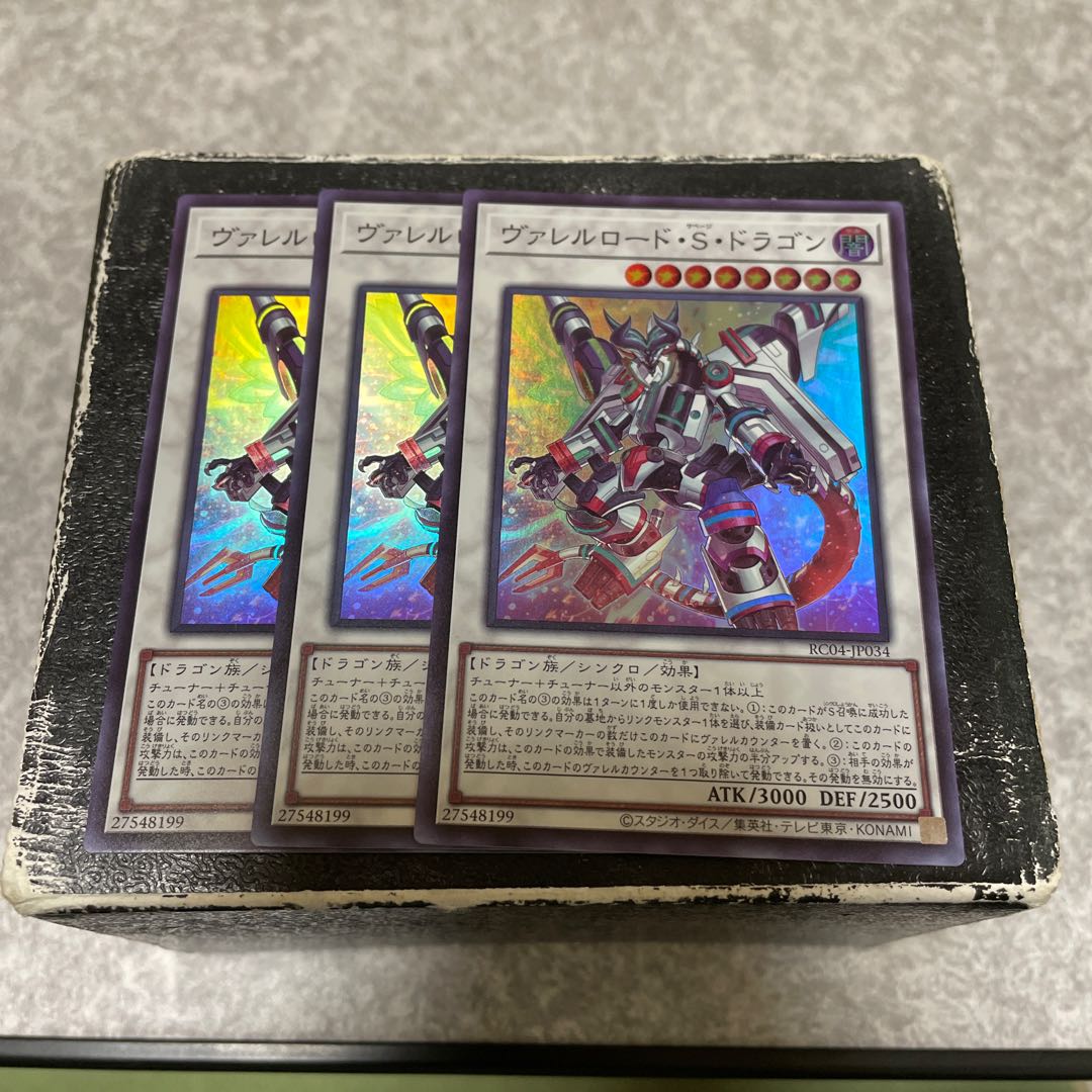 Borreload Savage Dragon 3 Super Rare