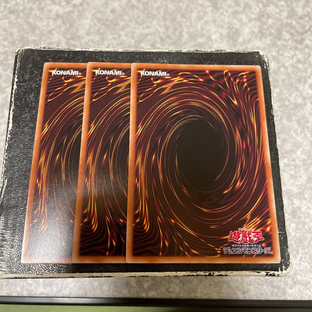 Borreload Savage Dragon 3 Super Rare