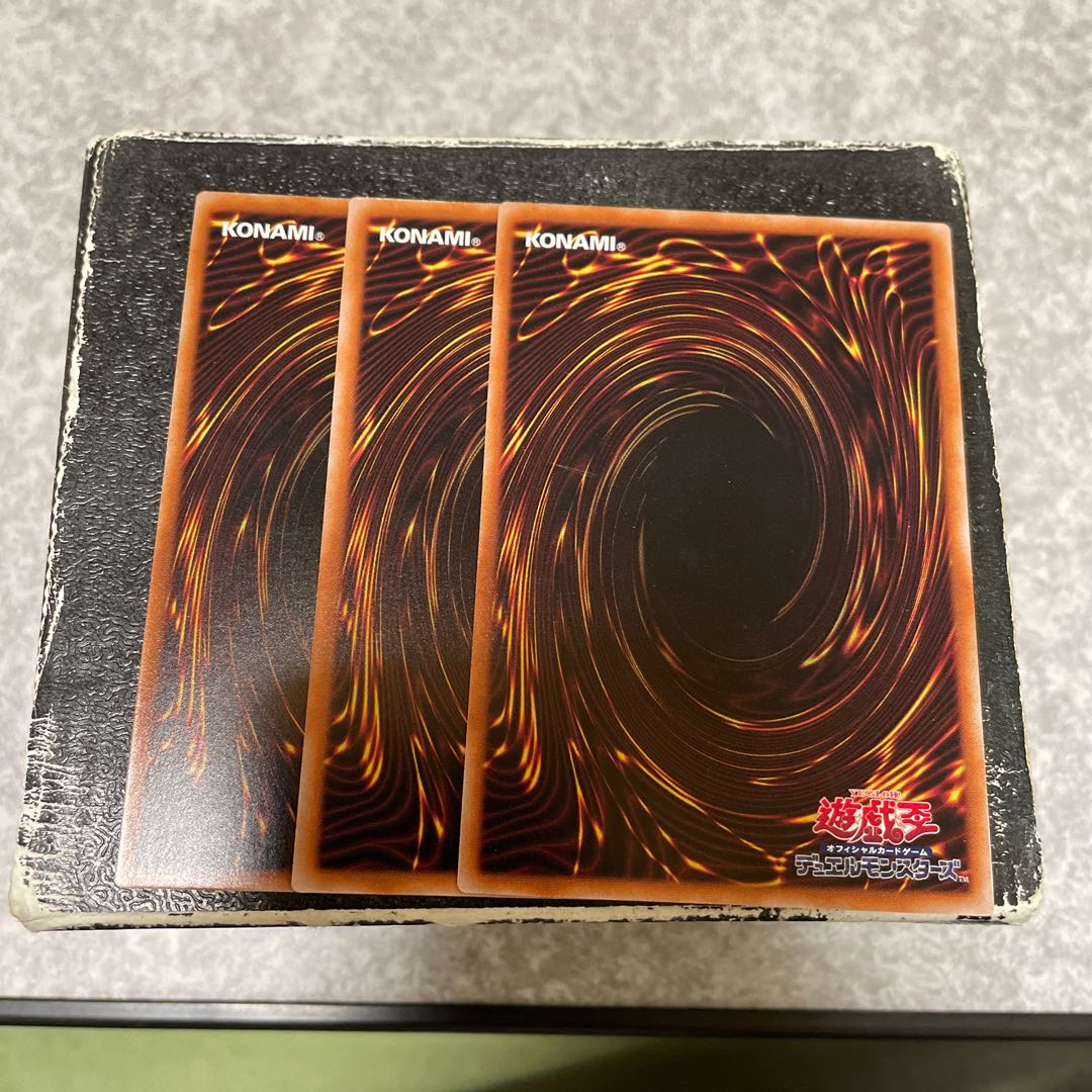 Sixth generation broken=Paraizos Rare 3 pieces