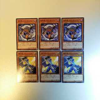 暗黒竜、輝白竜セット