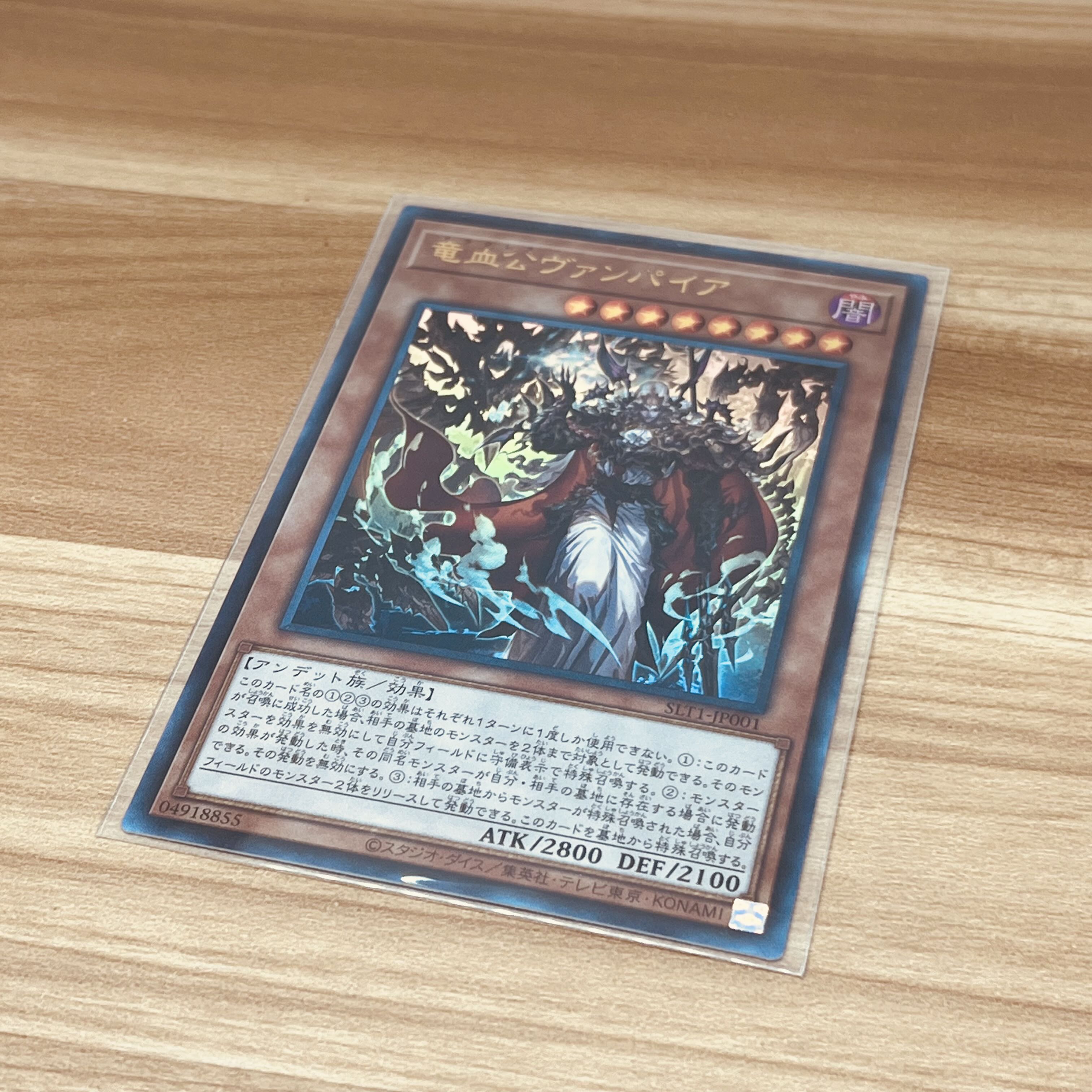 Vampire Voivode Ultra Rare JP001