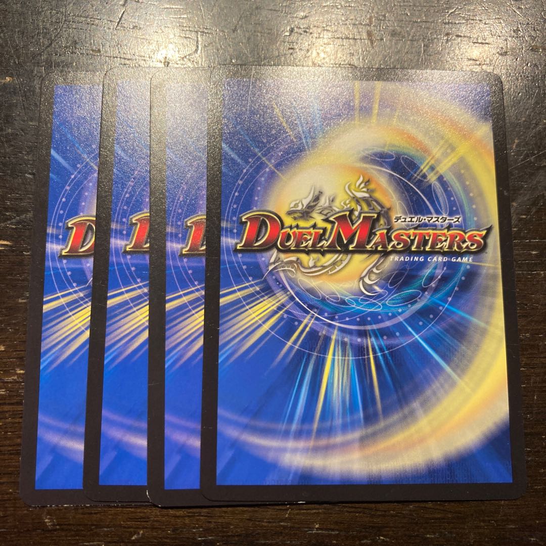 Kakuchi Irimichi <Batrai. Oni