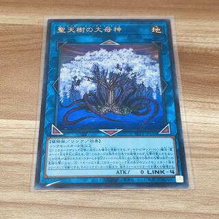 Sunavalon Dryatrentiay Ultra Rare JP034 1枚