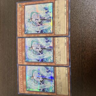 Effect Veiler Secret Rare JPC81
