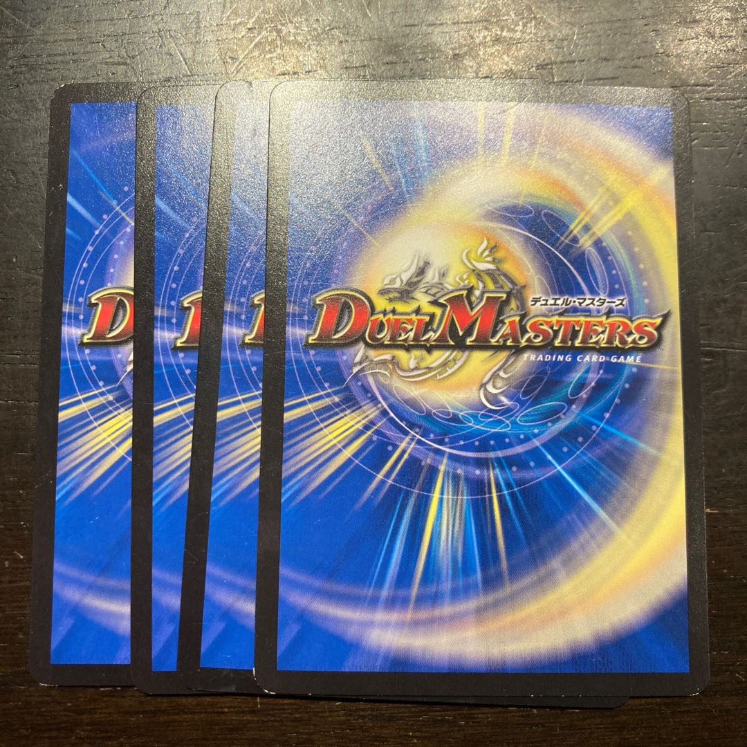 Drill Henshin Kai <Cyber. R 12/76