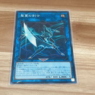 Sunvine Thrasher Super Rare JP037
