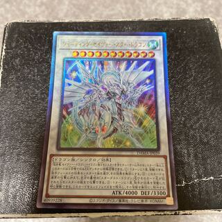 Shooting Majestic Star Dragon Ultimate Rare JP039