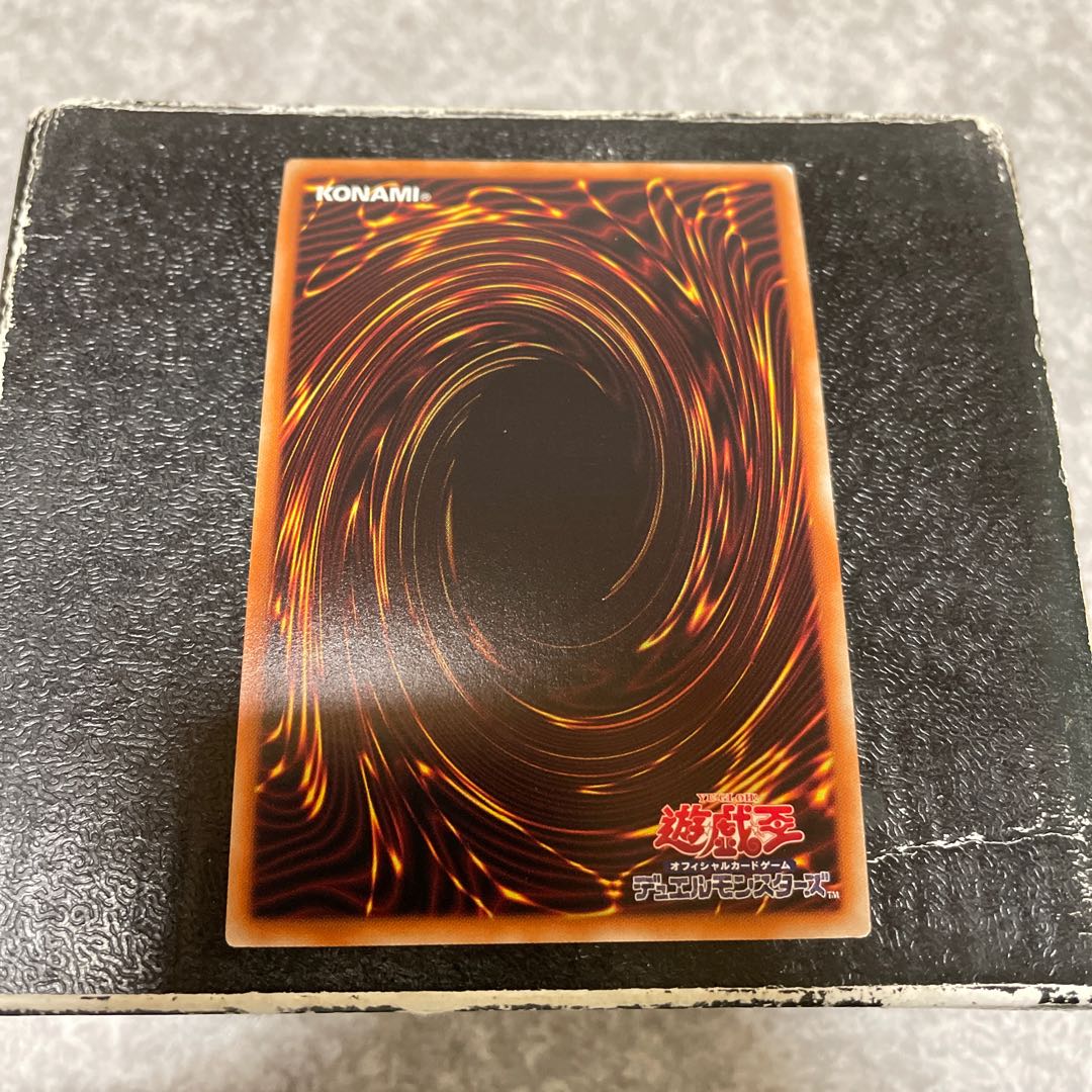 Shooting Majestic Star Dragon Ultimate Rare JP039