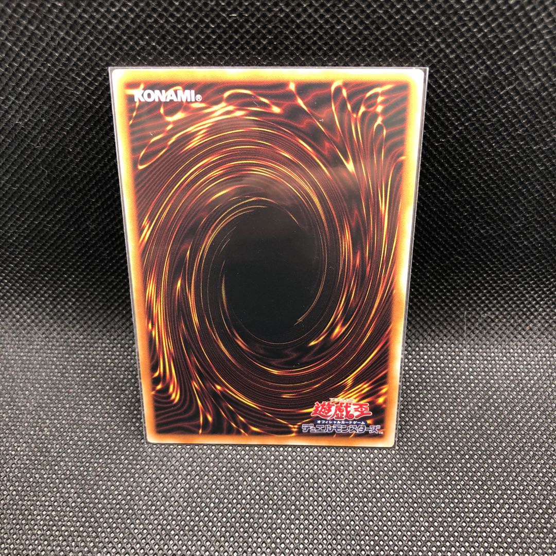 9)Infinite Impermanence Secret