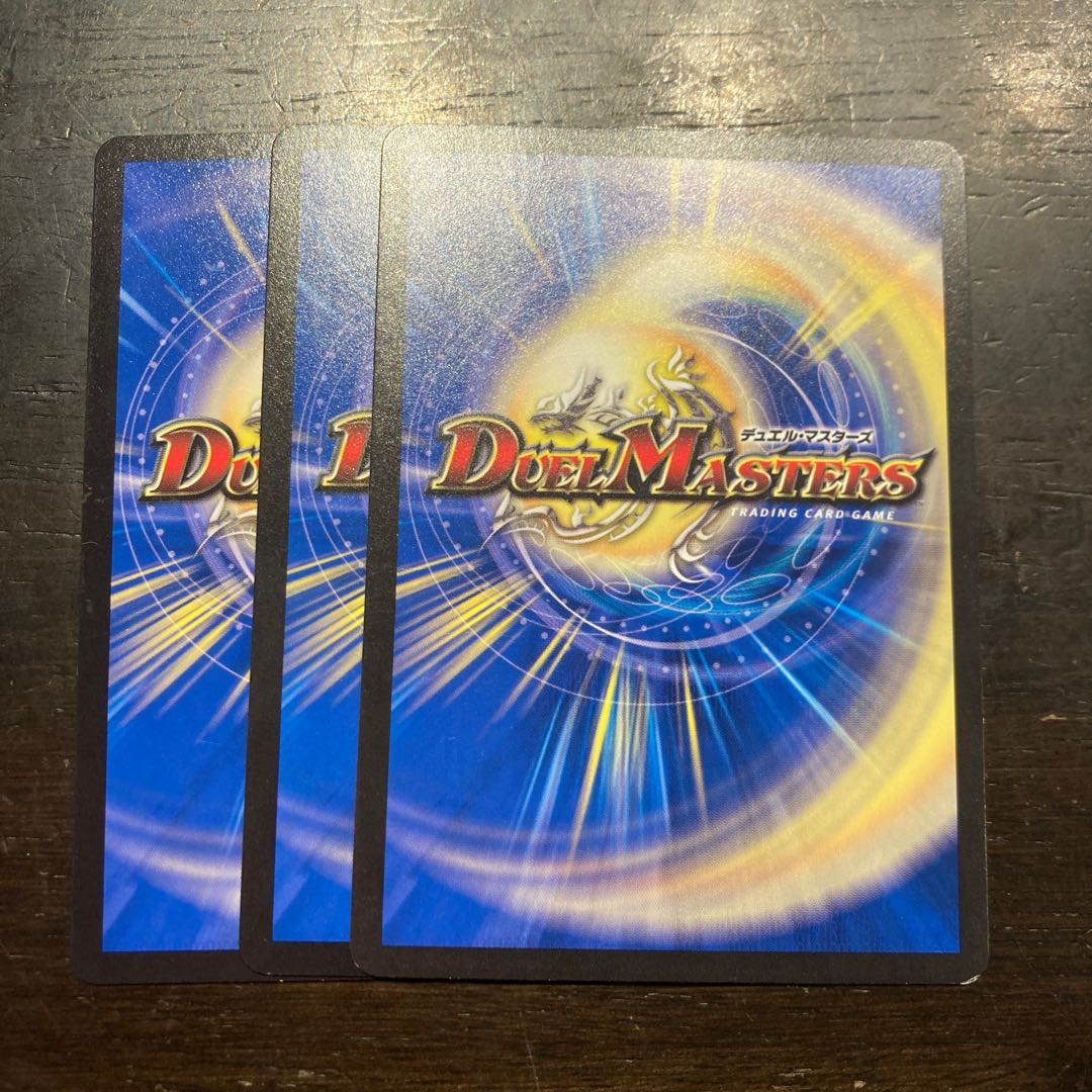 Umi phantom of Corile R 14/76