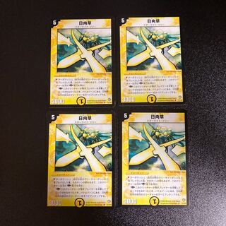 DM Senia, Orchard Avenger Uncommon, Set of 4 2