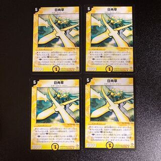 DM Senia, Orchard Avenger Uncommon, Set of 4 3