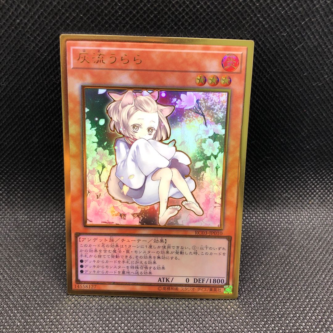 14)Ash Blossom & Joyous Spring Premium Gold