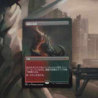 Copperline Gorge Rare 225/249