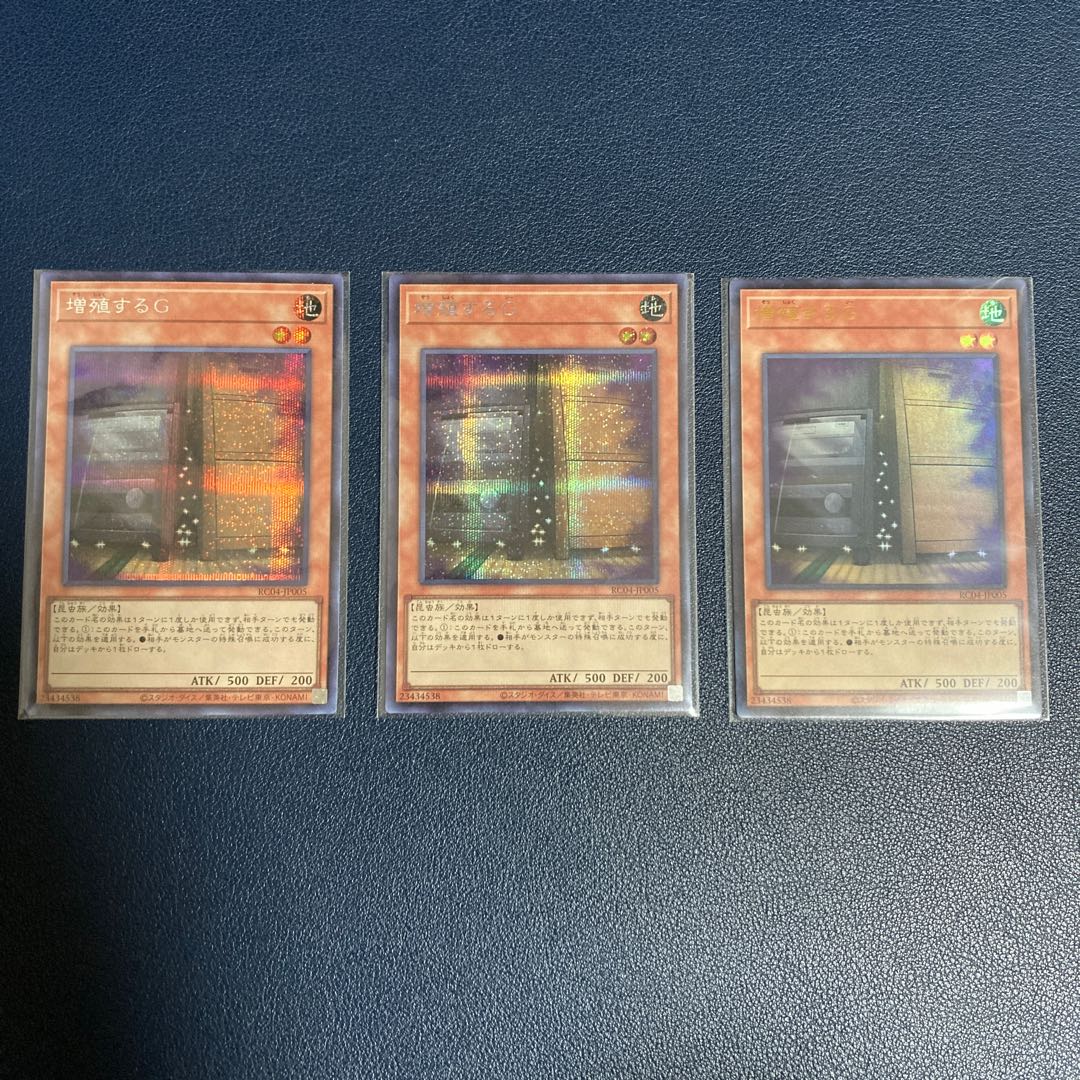 Maxx "C" Secret Rare JP004