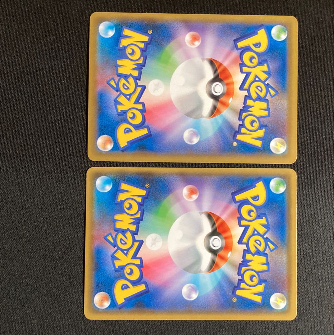 Energy Recycler U 062/070 2 sheets