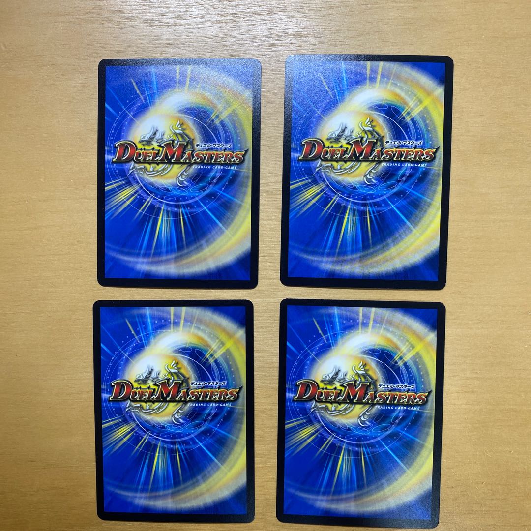 Snow Sei Jar Bianca C 91/94