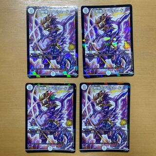 (promo) Dread's Prelude U-foil P57/Y16