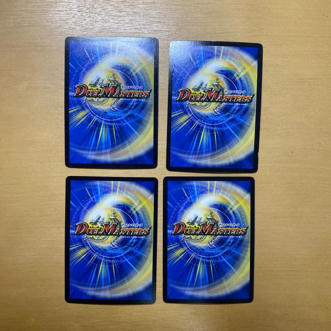 (promo) Dread's Prelude U-foil P57/Y16