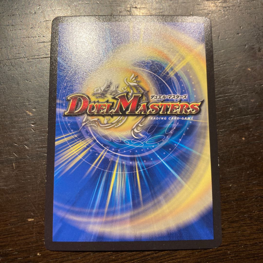 Jokers' heart picture R