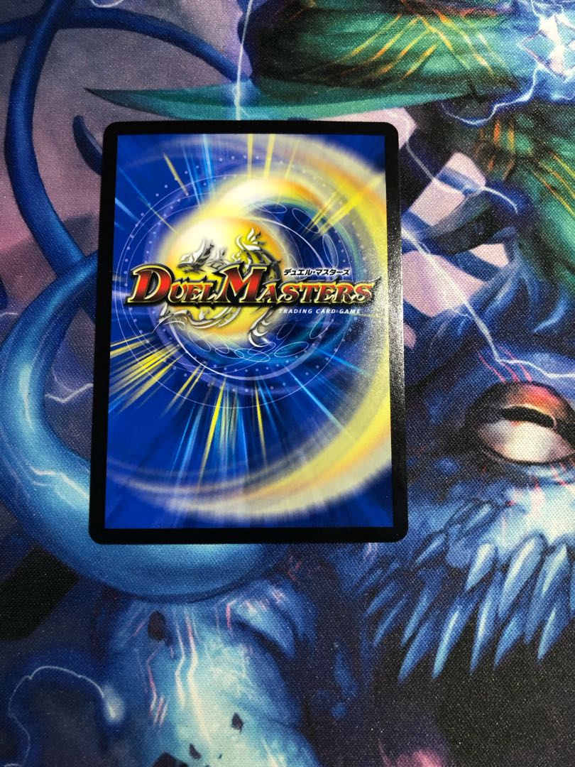 Great Glasper (Silver Treasure) SR TR5/TR10