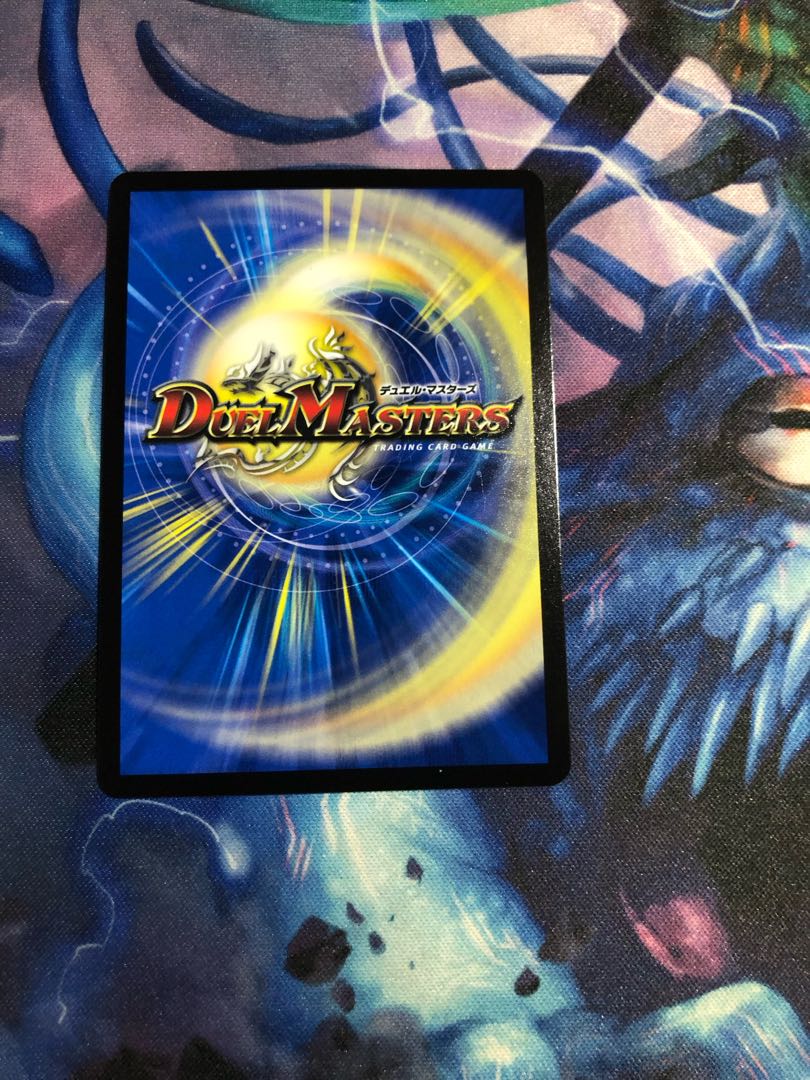 Mental spell "Darakuma" (secret rare spec.) C-foil 19A/20