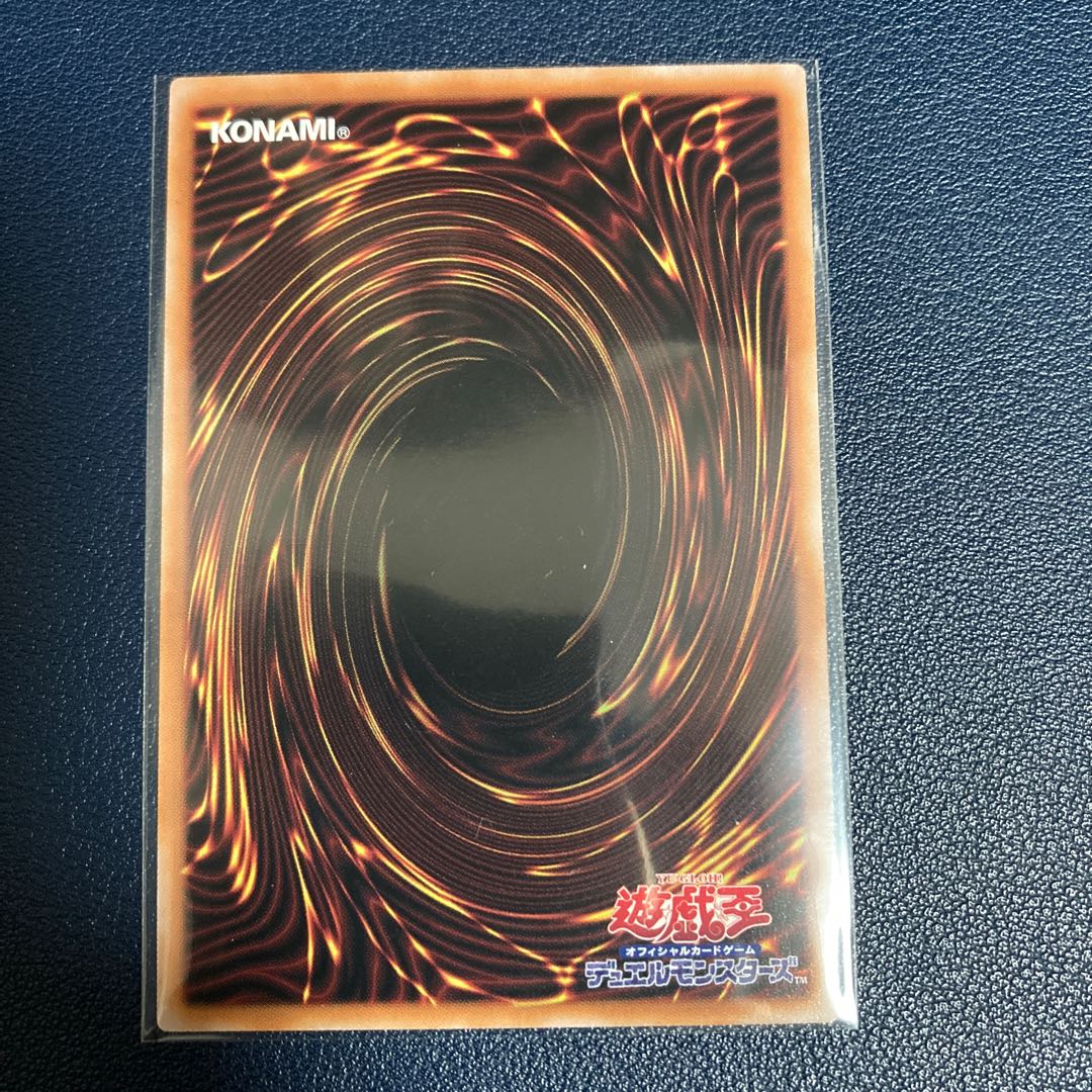 Pot of Extravagance Collector's Rare JP042