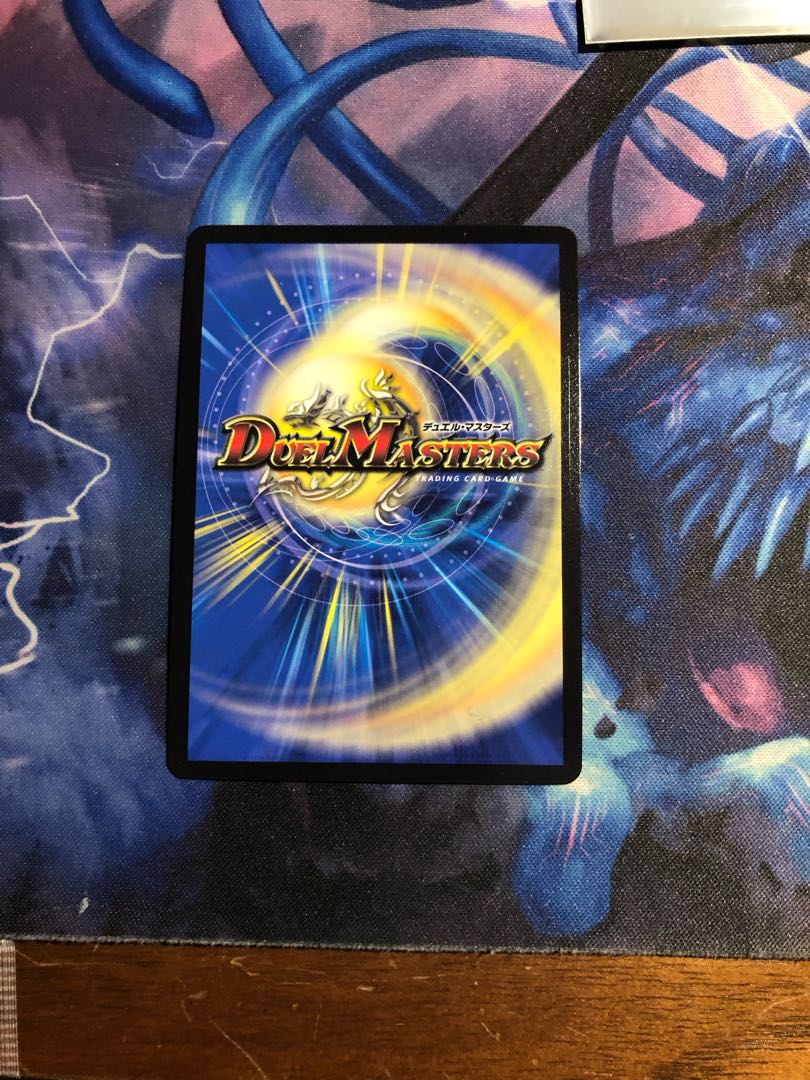 D no Jongaku Memento Mamoru Jingu GP