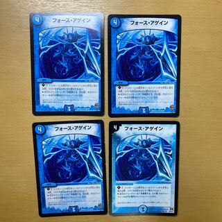 Riryoku Again U 25/55/Y7