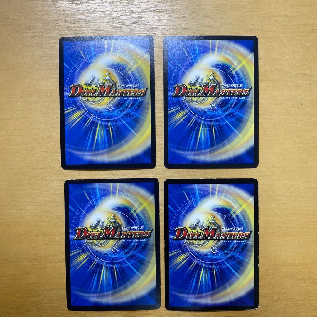 Riryoku Again U 25/55/Y7