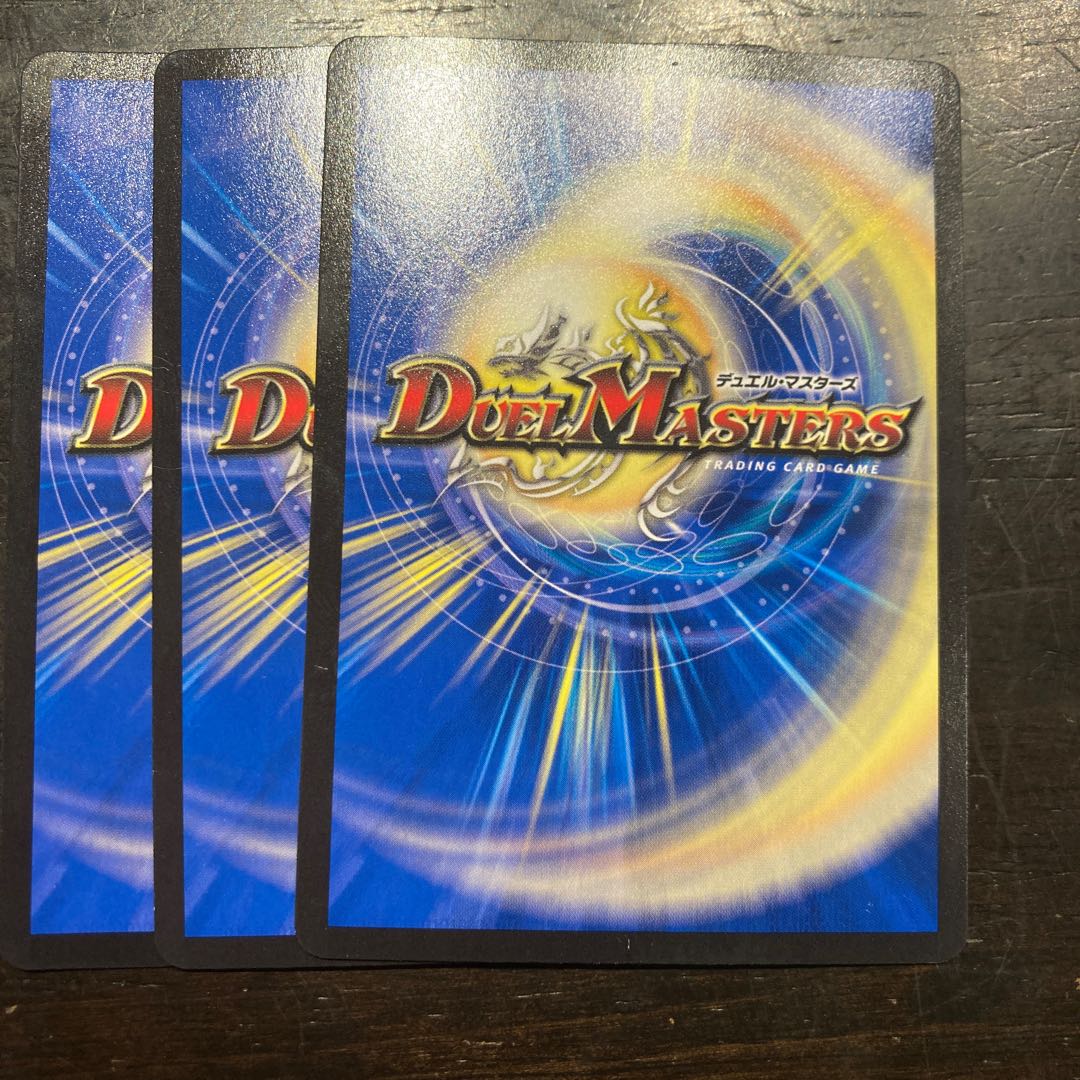 Oni of "Recover" Yomino Seimei R VR 3/76