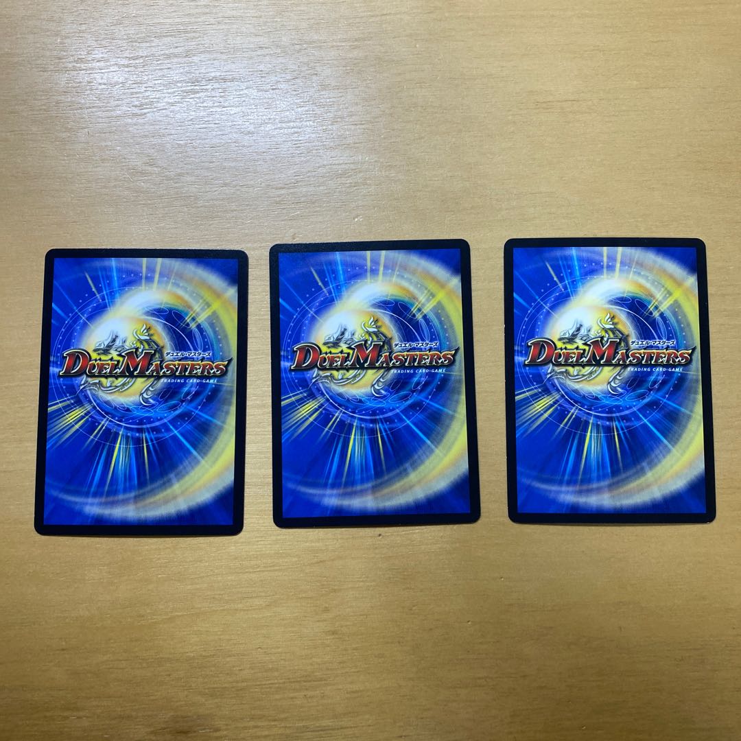 龍脈術 落城の計 C 41/55