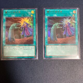 Called by the Grave Ultra Rare JP058