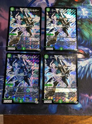 ジーク・ナハトファルター